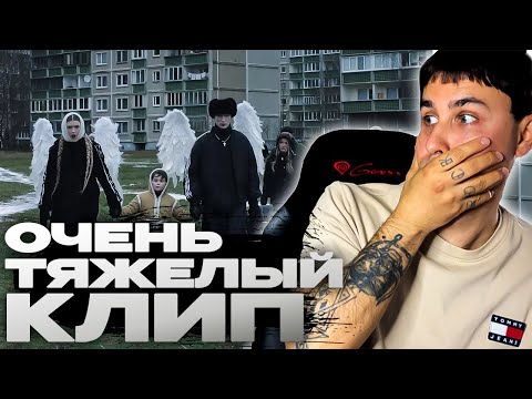 Видео: IC3PEAK - Где мой дом? смотрит Денис Укей. Реакция на песню