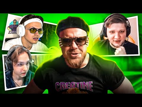 Видео: РЕАКЦИЯ ПРО ИГРОКОВ И СТРИМЕРОВ НА РАЙЗА