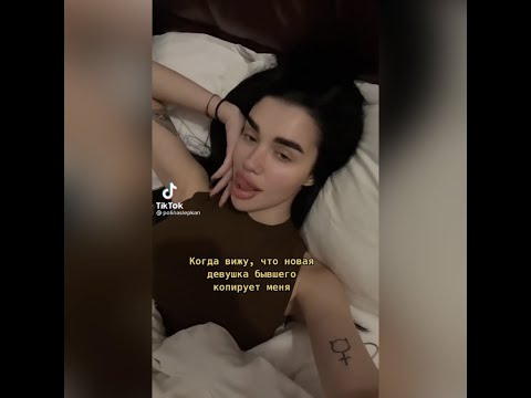 Видео: Полина Слепкан «Катя копирует меня..У Солярчина история отношений повторяется»
