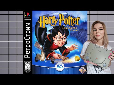 Видео: Ретро Стрим | PS1 | Harry Potter and the Philosopher's Stone