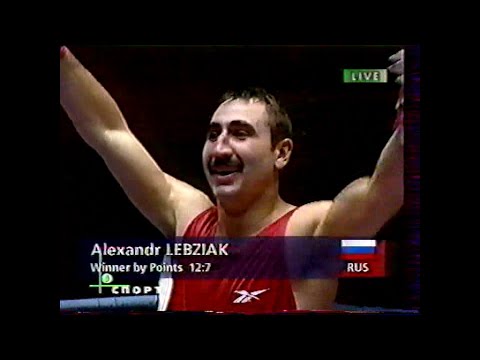Видео: 1997 Чем.Мира А.Лебзяк -Frédéric Serrat Франция финал 81 кг