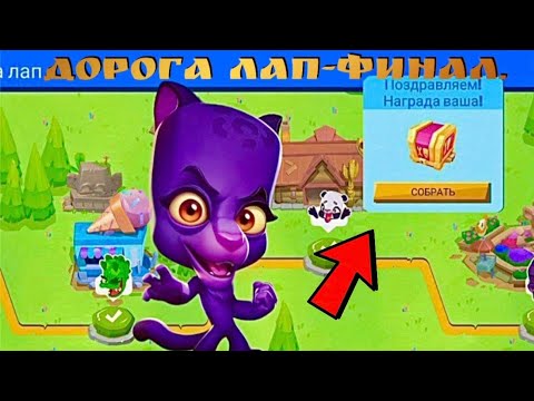 Видео: ДОРОГА ЛАП - ФИНАЛ! МУСКУЛЫ С ЯЩИКОВ