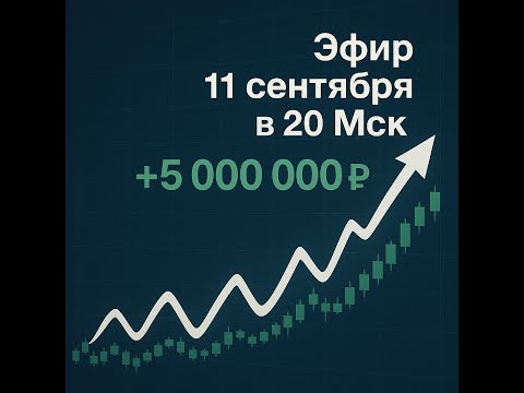Видео: Надежность + доходность = Инвестиции!