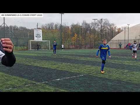 Видео: ФК ОЛИМПИКО (2-2) СОФИЯ СПОРТ 2020