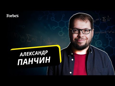 Видео: Александр Панчин — о продлении жизни, борьбе с раком, лженауке и мракобесах в науке