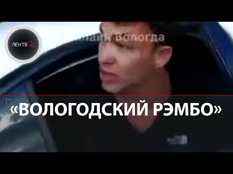 Видео: Полицейские против мотоциклиста: в Вологде нарушитель до последнего не хотел сдаваться