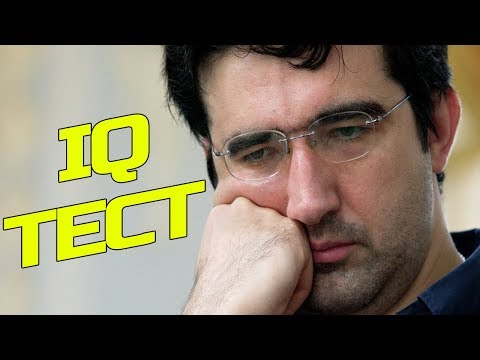 Видео: ШАХМАТНЫЙ IQ ТЕСТ. СЫГРАЙ КАК ВЛАДИМИР КРАМНИК