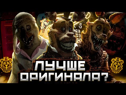 Видео: ИГРА У КОТОРОЙ НЕ ПОЛУЧИЛОСЬ?| РАЗБОР JRs |FIVE NIGHTS AT FREDDYS JRS