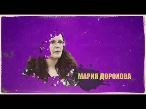 Видео: Передача "Будни ветеринаров"