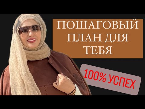 Видео: ❌КАК БЫСТРО СТАТЬ ДИРЕКТОРОМ?❌ССЫЛКА ЗАКРЫТАЯ,НИКУДА НЕ ПЕРЕСЫЛАТЬ!