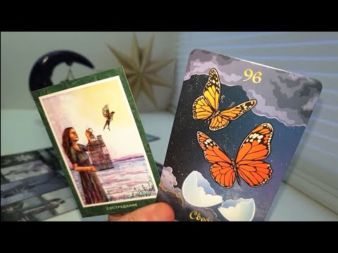 Видео: ВАША НОВАЯ ЖИЗНЬ‼️КОНЕЦ ИСПЫТАНИЯМ 💯🎉