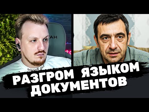 Видео: Депортация людей Северного Кавказа