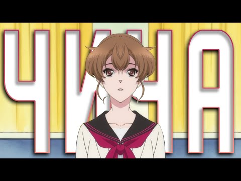 Видео: Twitch нарезка №2 I Чича против Чачи