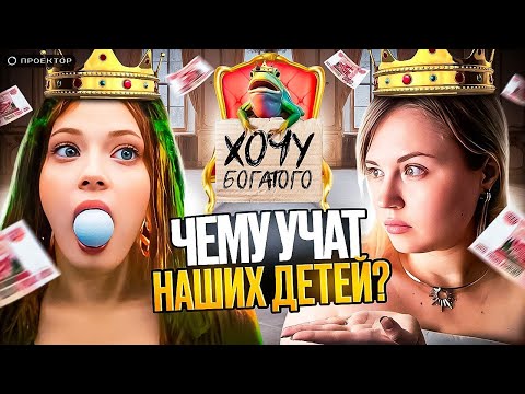 Видео: ЧТО НЕ ТАК с современными сказками? Разбор фильма «Царевна-лягушка»