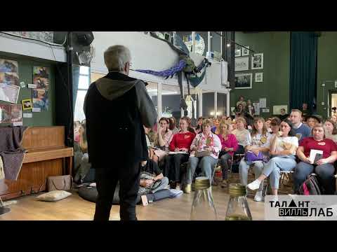 Видео: Александр Колмановский/ Выступление в Нешколе "Талантвилль" на фестивале "Все связано"
