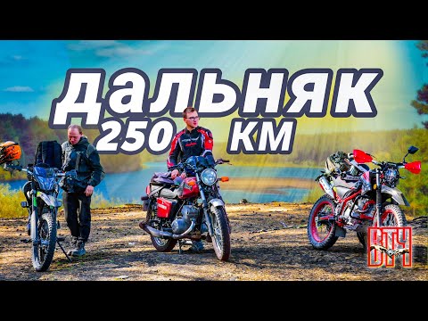 Видео: Дальняк 250 км ПО ДЕБРЯМ Слободской / Заброшенный город /  Юрья / Великорецкое