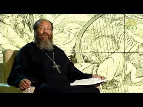 Видео: Читаем Псалтирь.  Псалом 70 (толкование псалма)