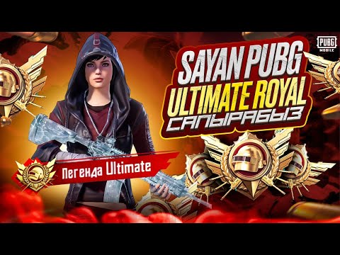 Видео: БУГУН ОЮНДУ ЖАРАБЫЗ ТУНКУ КИНО БАШТАЛДЫ ДОСТОР