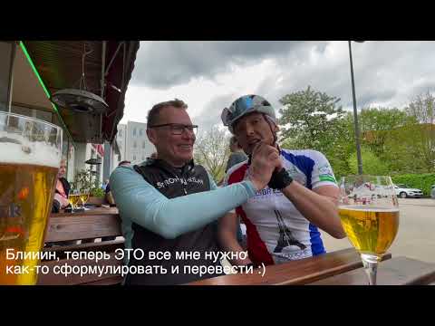 Видео: 2024 LiveStrem Бревет для начинающих