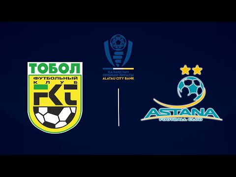 Видео: Тобыл - Астана І ҚПЛ