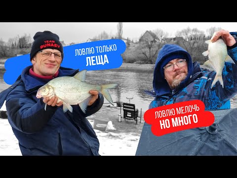 Видео: Будет клевать ЛЕЩ или МЕЛОЧЬ? Дело в ОДНОЙ добавке!