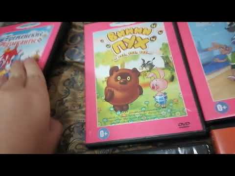 Видео: Обзор на все DVD-диски по советским мультфильмам (Часть 1)