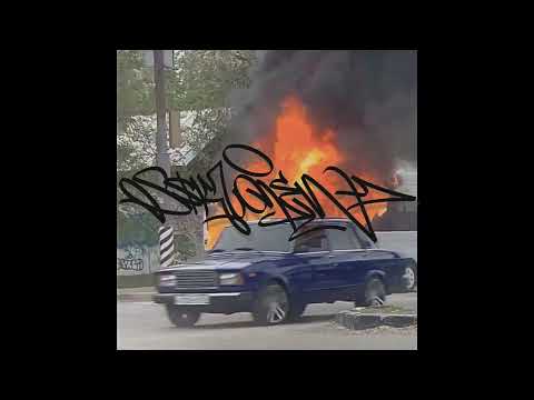 Видео: УННВ x Рыночные Отношения x Kunteynir Old School 90s Type Beat - (prod.ssklonen)