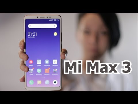 Видео: Обзор Xiaomi Mi Max 3 и сравнение с Mi Max 2