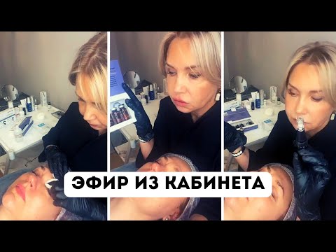Видео: Эфир из кабинета