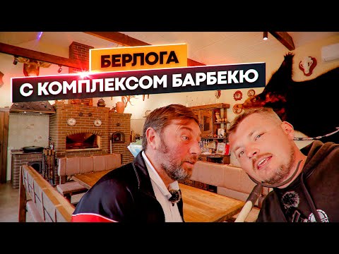 Видео: БАРБЕКЮ КОМПЛЕКС в беседке 14×6 от МОСПЕЧЬ | КАЗАН, МАНГАЛ, МИНИРУССКАЯ ПЕЧЬ