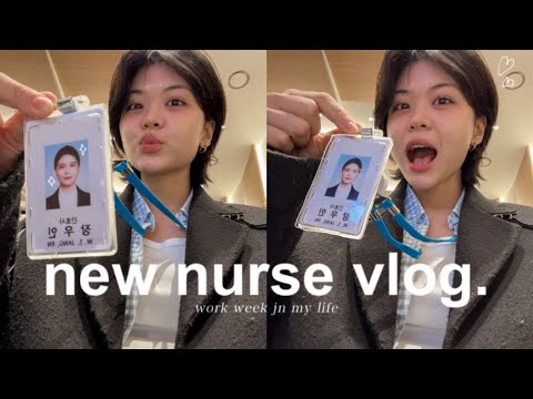 Видео: видеоблог. Первая неделя на моей первой работе в качестве выпускника-медсестры 👩🏻‍⚕️