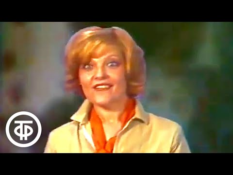 Видео: Будильник. В цирке (1986)