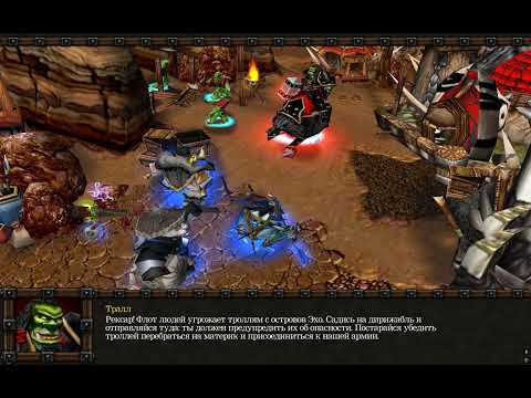 Видео: Warcraft III: The Frozen Throne. Проходження №27 — Вторгнення людей