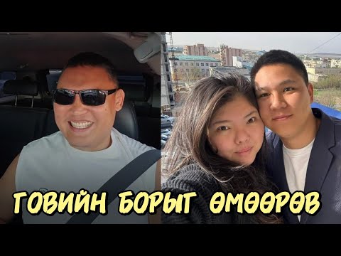 Видео: Бурханы хүү Баярбаатар: УИХ-ын гишүүн Нарантуяагын амьдралд нэг хошуу дүрчих үү?