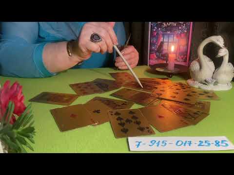 Видео: Его ♣️мысли о Вас ♥️с утра….⁉️⁉️⁉️🔮👩‍❤️‍👨👁️🪬💐