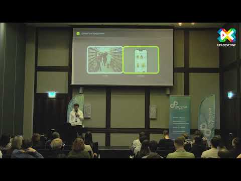 Видео: Максим Борисов "Внедрение цифровой культуры в бизнес"