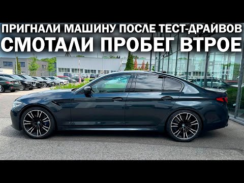 Видео: КУПИЛ МАШИНУ ИЗ ГЕРМАНИИ - ПОПАЛ НА ПЕРЕБОРКУ МОТОРА И КОРОБКИ. Как обманывают честные перегонщики