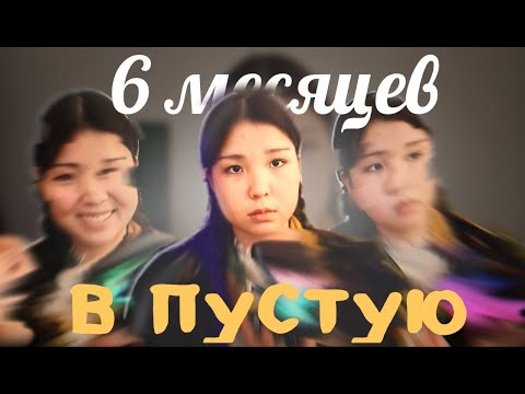 Видео: ПРЕДСТАВЛЯТЬ СЕБЯ В ЭДИТЕ может быть ОПАСНО: мой опыт с "эскапизм"
