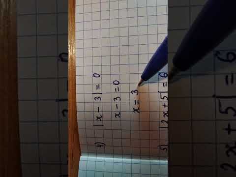 Видео: Модуль числа. Уравнения с модулем.