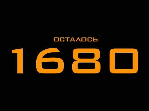 Видео: ЦЕЛИ (2000 ДНЕЙ ДОМИНАЦИИ НАД СОБОЙ)