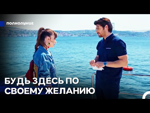 Видео: Страсть Глазами Ферита #10: Договор Отменен, Любовь Может Продолжаться - Полнолуние