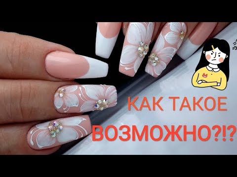 Видео: КАК ТАКОЕ ВОЗМОЖНО?!? 😫😓 ДА ЭТО ПРОЩЕ ПРОСТОГО!!! ТОП ДИЗАЙН НОГТЕЙ НА ВСЕ СЛУЧАИ ЖИЗНИ