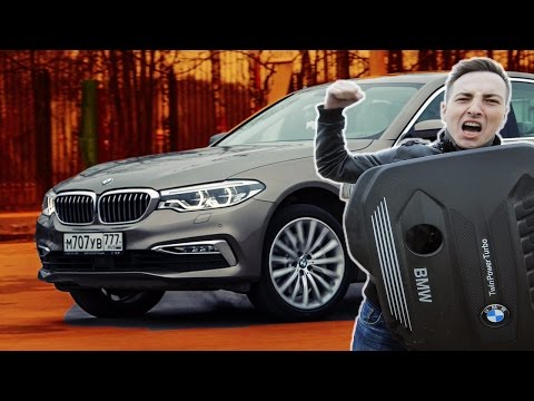 Видео: Новая ПЯТЁРКА делает кассу БМВ. А что получаем МЫ? Тест драйв и обзор BMW 5 Серии G30 2017