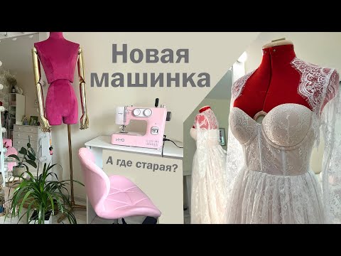 Видео: Вернулась...?!