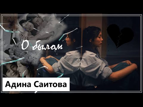Видео: Клип на мини-дораму Колючка | Peng - О былом MV