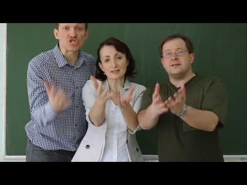 Видео: ФТШ. Учителя  выпускникам (2013)