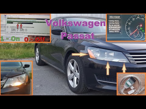 Видео: Активація ДХВ | Зміна налаштувань головного світла Volkswagen Passat NMS |