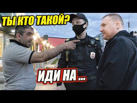 Видео: ▶️ "Ты кто такой?" 🔥 Как быстро УЕХАТЬ-НА-СУТКИ? 🔥 Мастер-класс от юриста Антона Долгих 👍