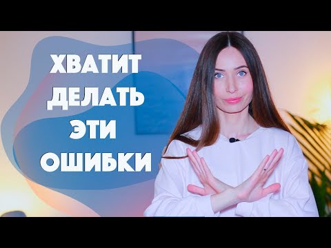 Видео: 9 Причин разрушающих отношения и любовь к тебе/ Психология отношений