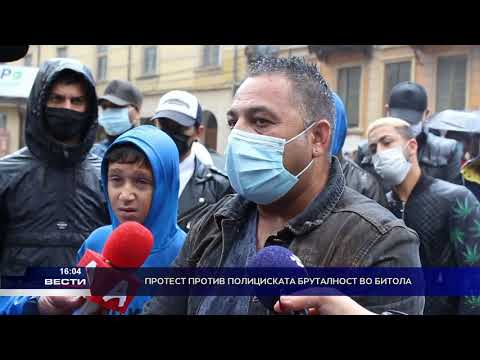 Видео: Протест против полициската бруталност во Битола